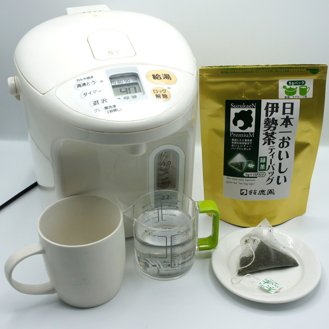 ①沸騰したお湯を用意する