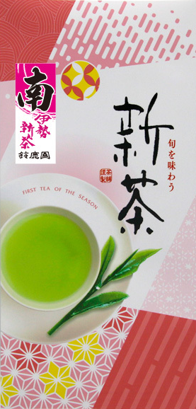 伊勢新茶 UKT