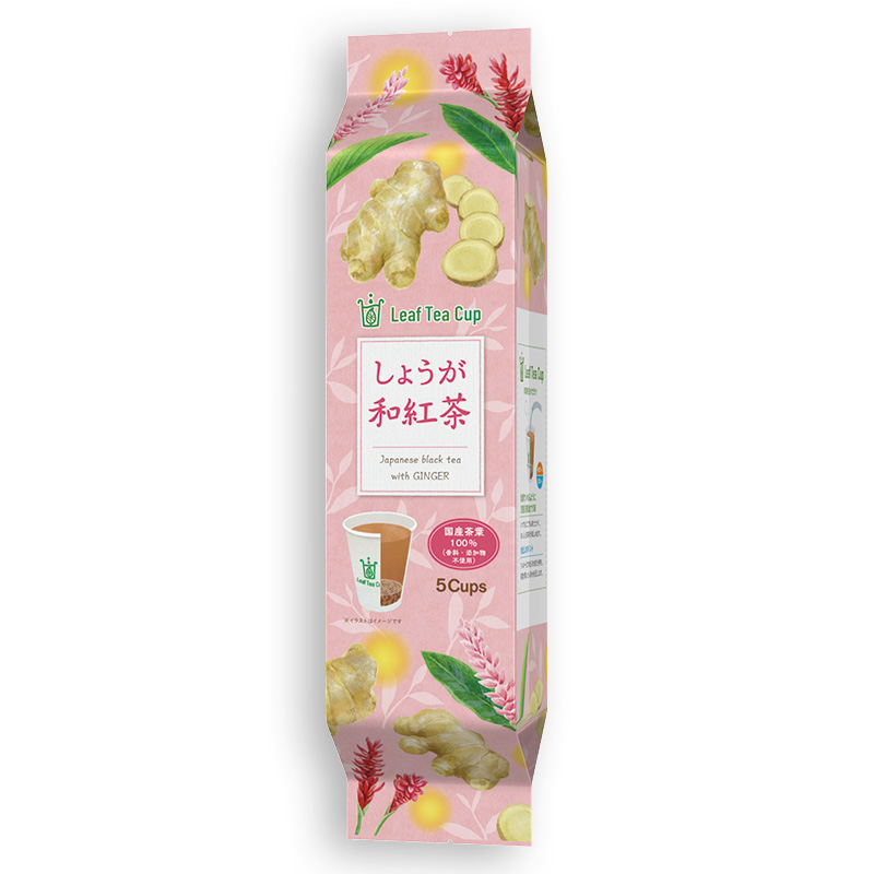 防災、キャンプなどレジャーにも役立つ！ 手間が掛からないお茶特集 鈴鹿園