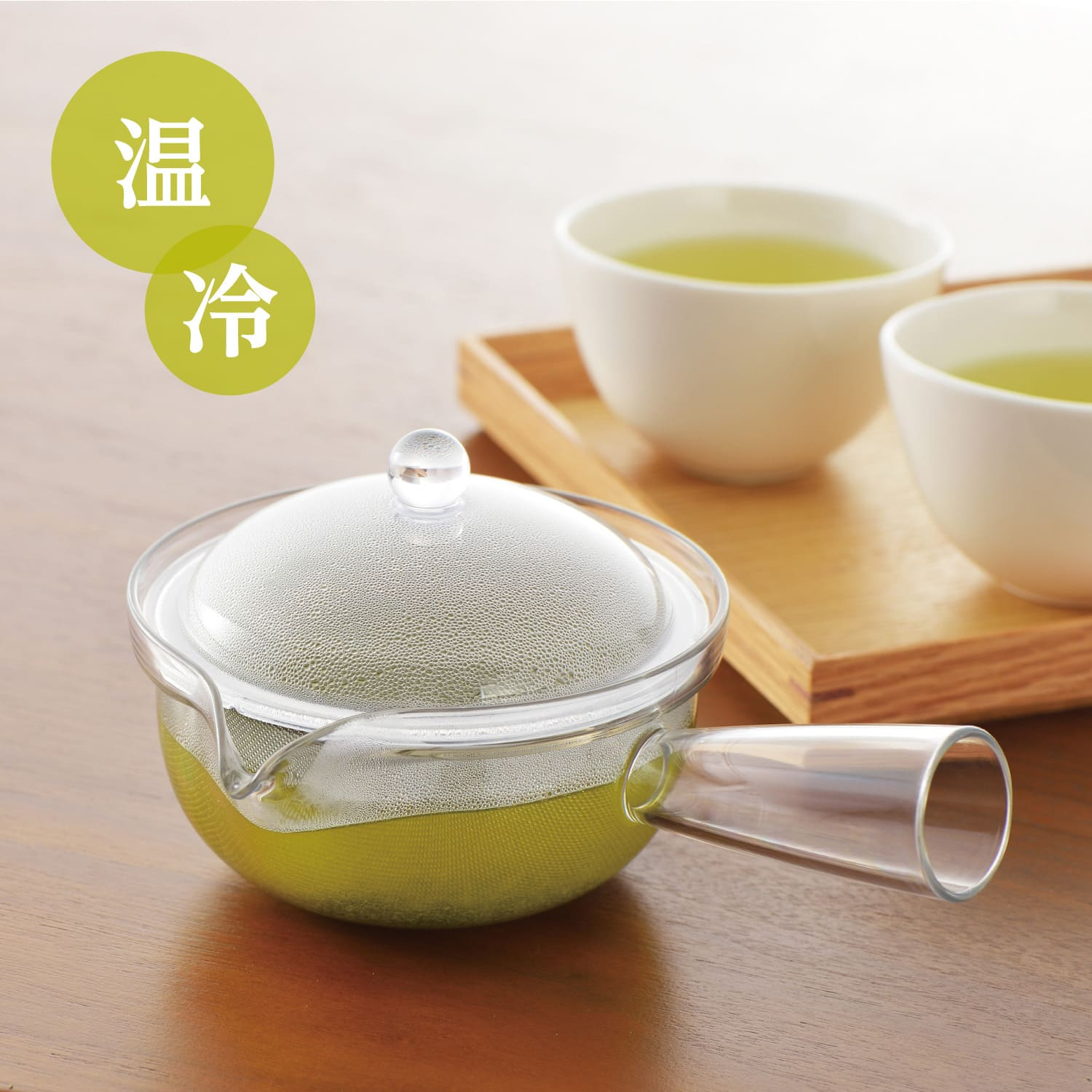 割れない！急須特集 鈴鹿園