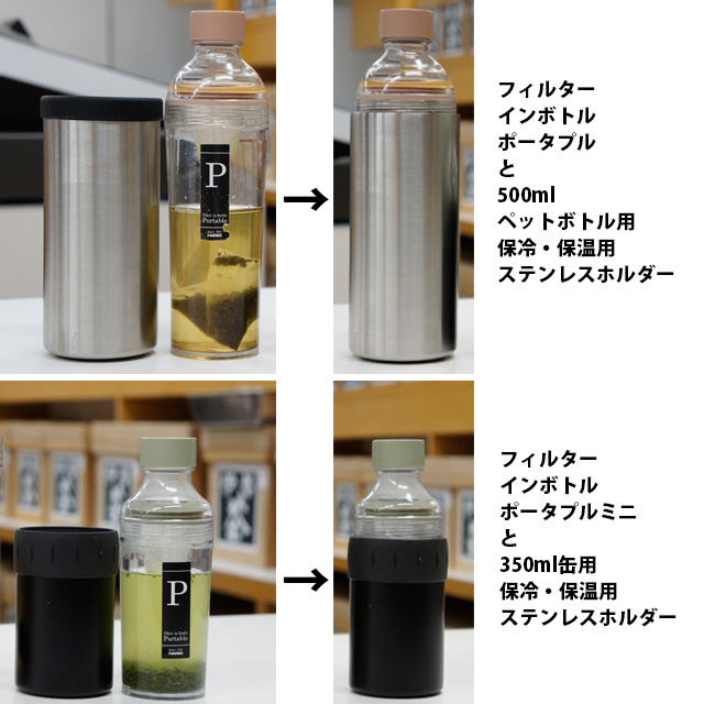 割れない！急須特集 鈴鹿園