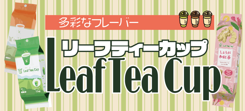 KUPILKA カップ5個セット 赤 緑 青 オレンジ 茶色 KUPILKA カップ5個セット 赤 緑 青 オレンジ 茶色