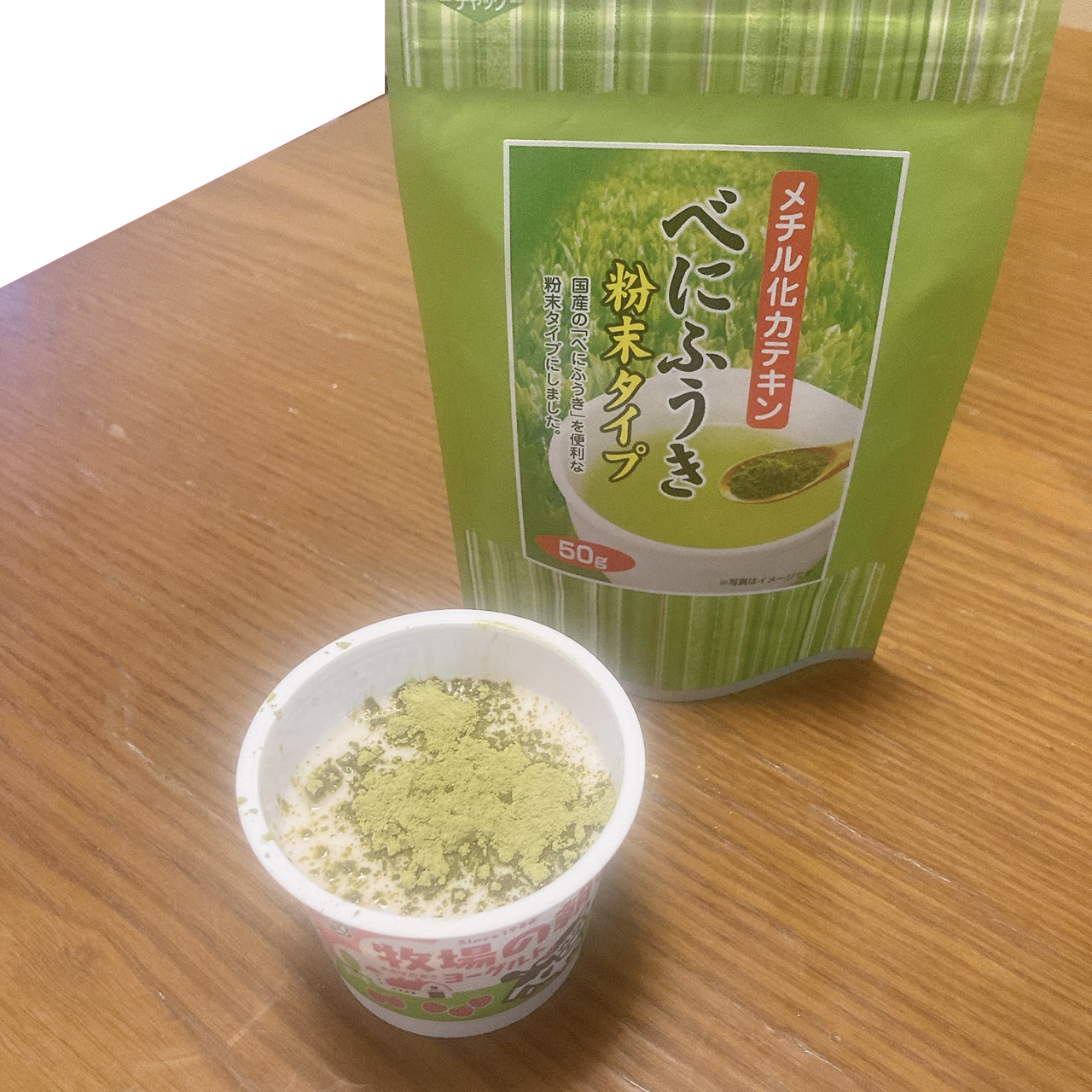 べにふうき