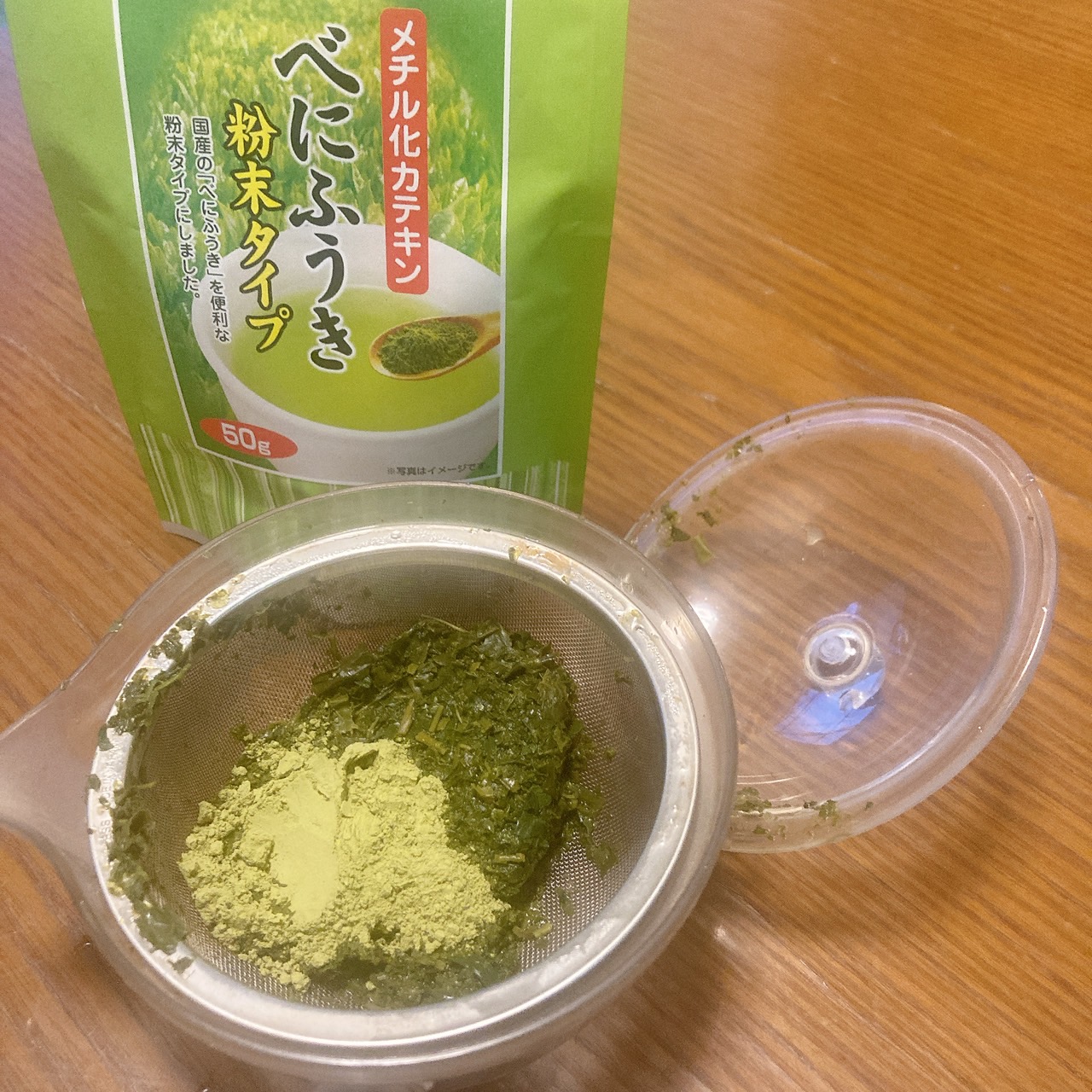 べにふうき