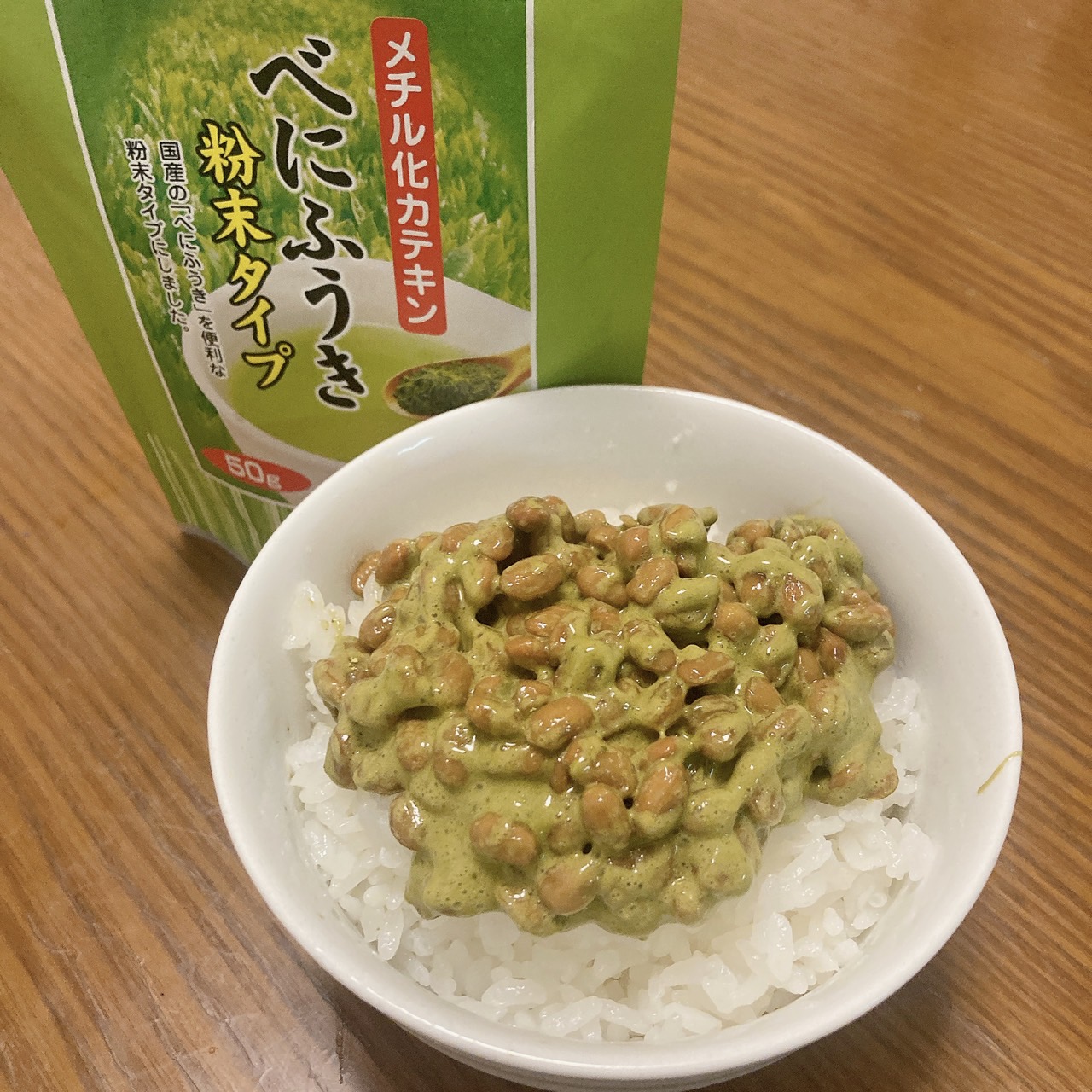 べにふうき