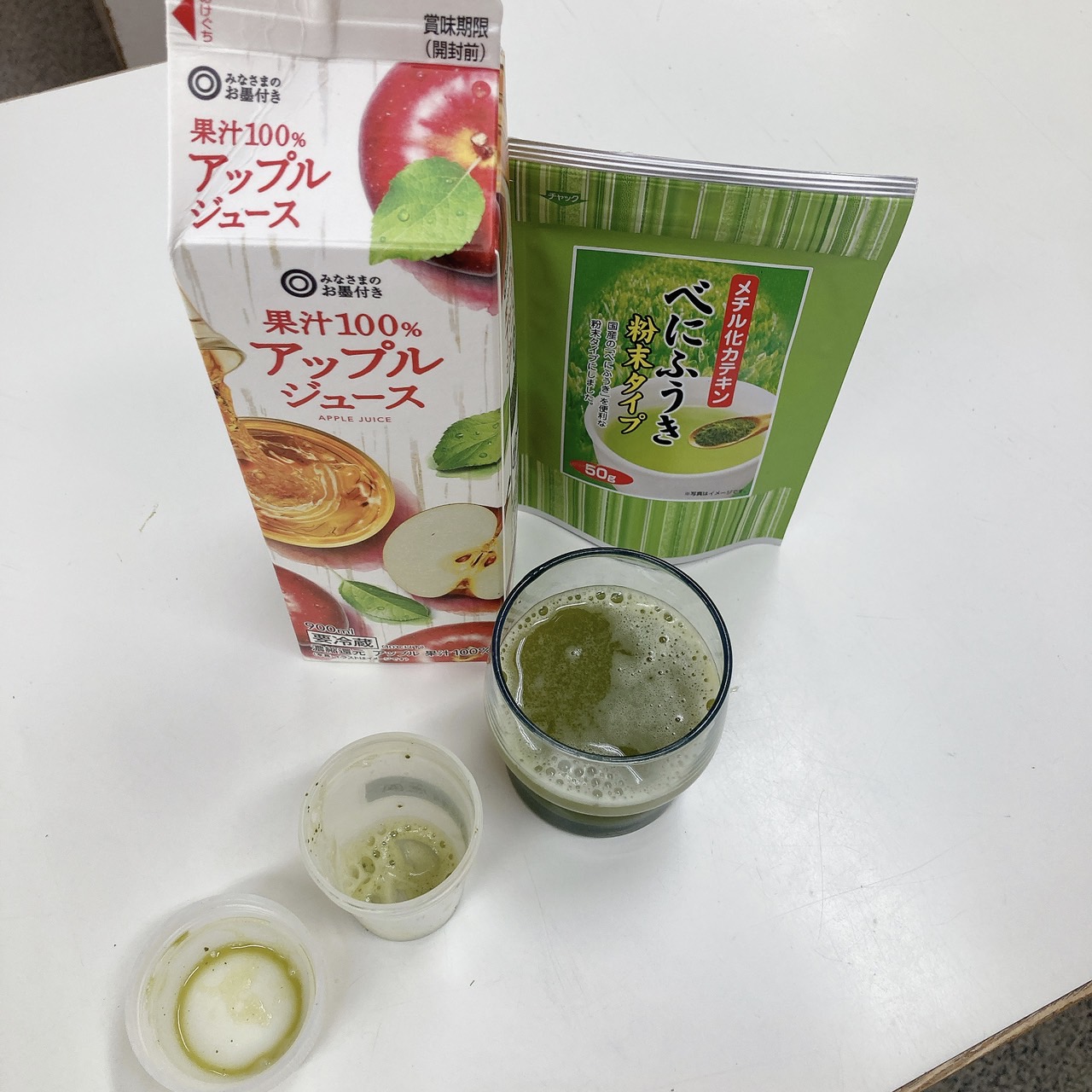 べにふうき