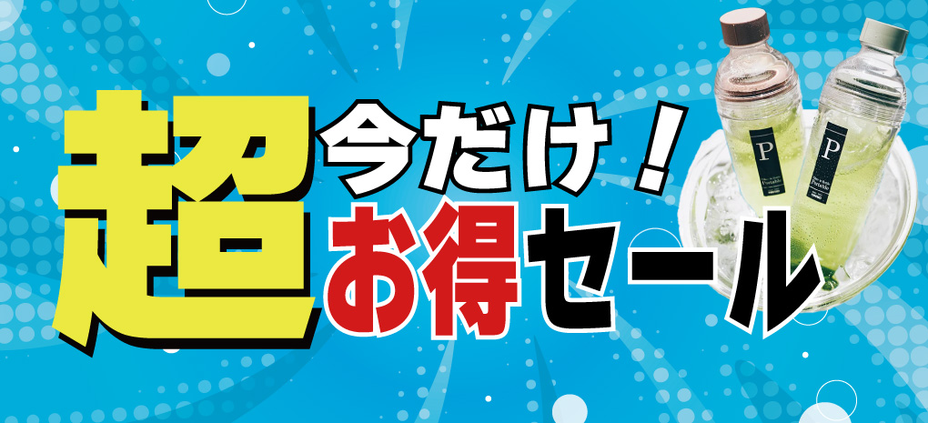 帰省手土産2025