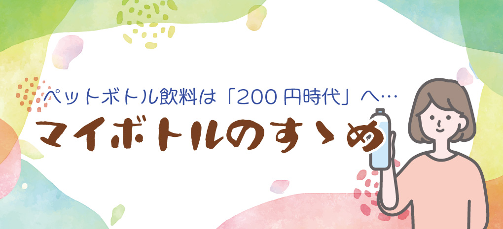 鈴鹿園が紹介する千葉名産特集