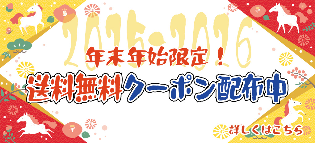 鈴鹿園が紹介する千葉名産特集