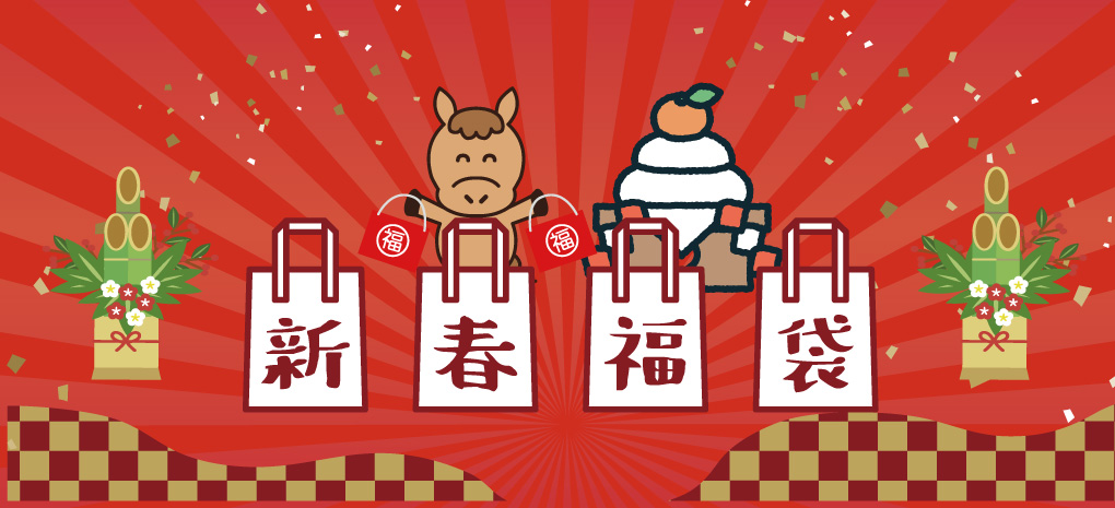 鈴鹿園が紹介する千葉名産特集