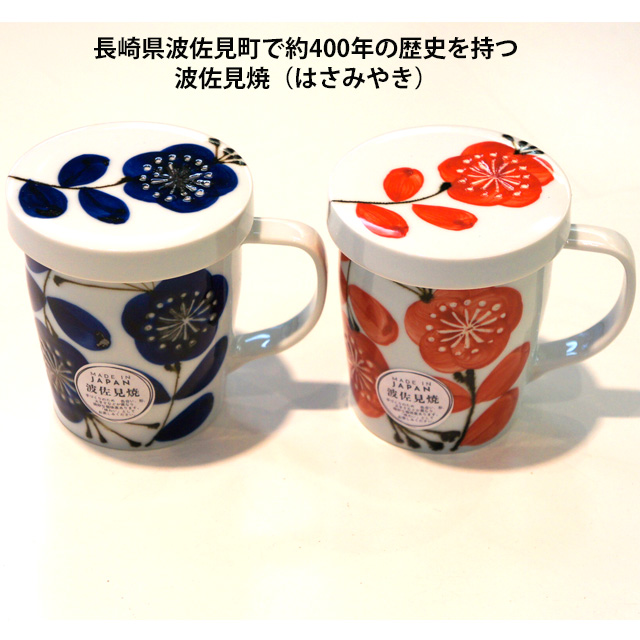 フタ付きマグと便利な茶器 鈴鹿園