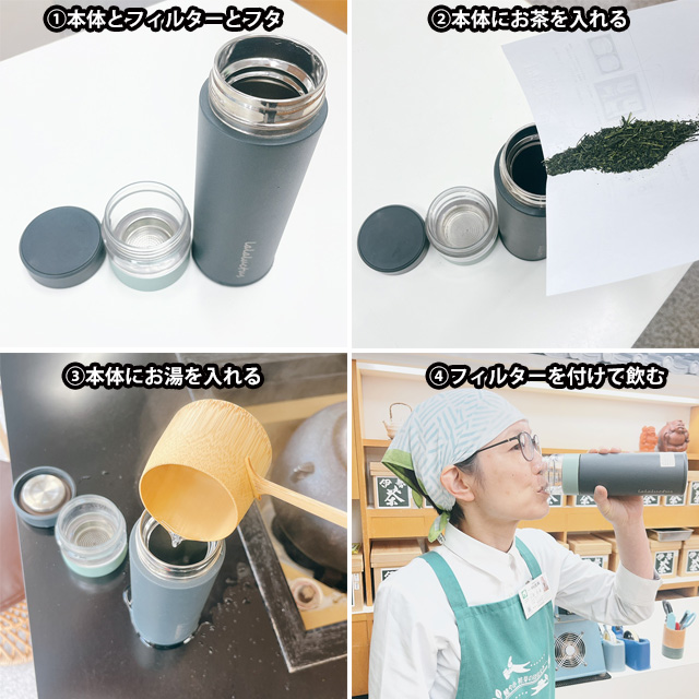 急須ボトルよりいいかも…ラララクタスのティーボトル03