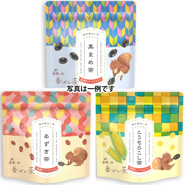 ノンカフェイン茶特集3