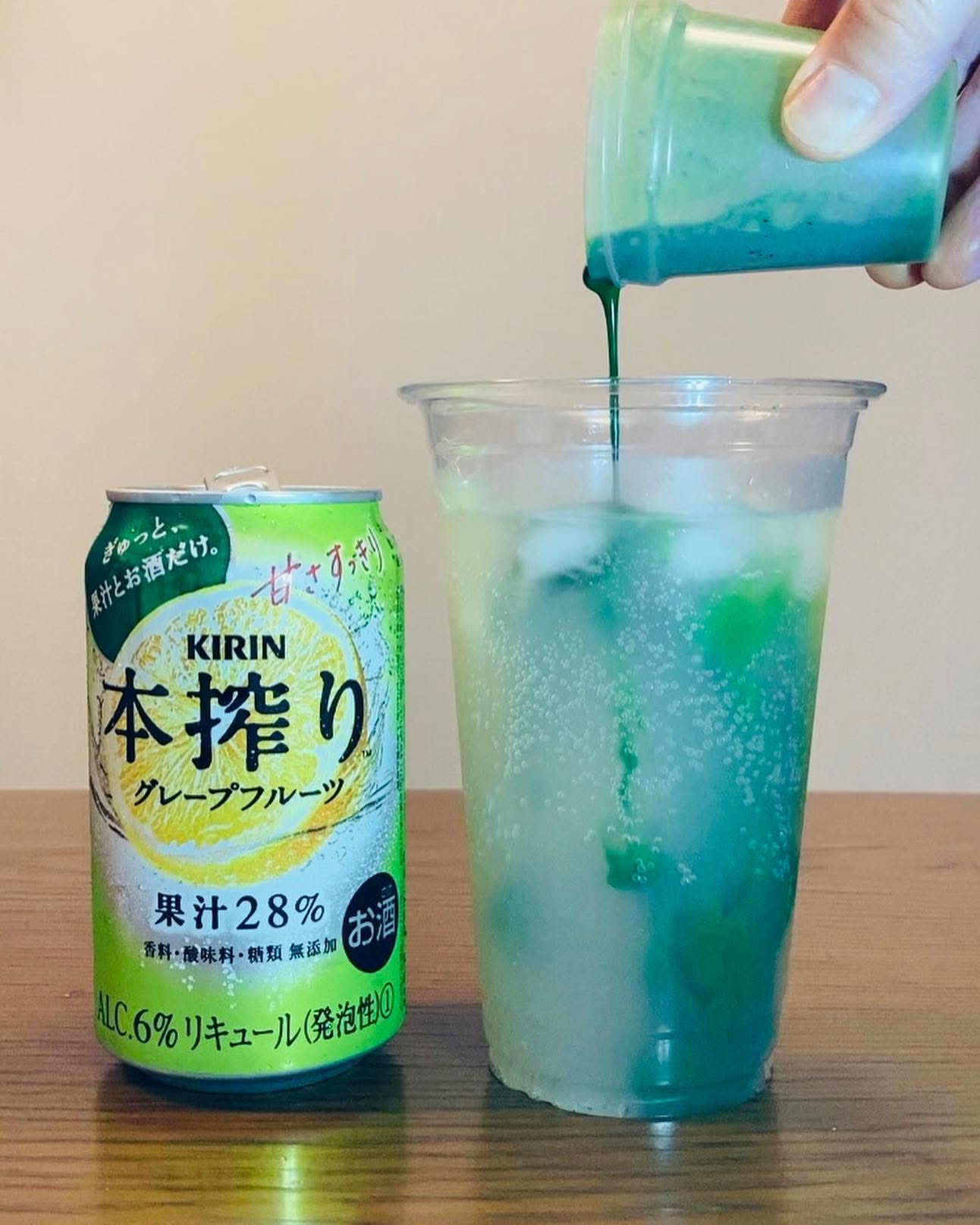 伊勢茶グレフルサワー