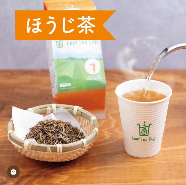 梅酒ほうじ茶HOT