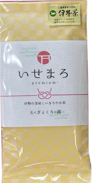 いせまろ玉露
