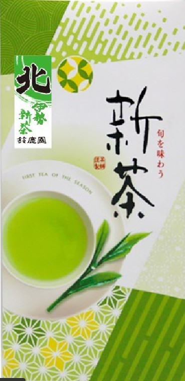 北伊勢新茶100g