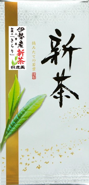三重県産きらり
