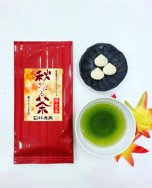 秋かほる茶02