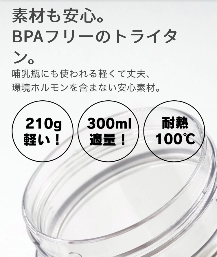 村尾　グリーンボトル900ml １本 2023年 第20回 湘南オープンウォータースイミング大会記念