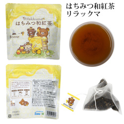 リラックマ はちみつ 和紅茶