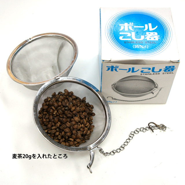 健康茶 十香茶 200g 鈴鹿園