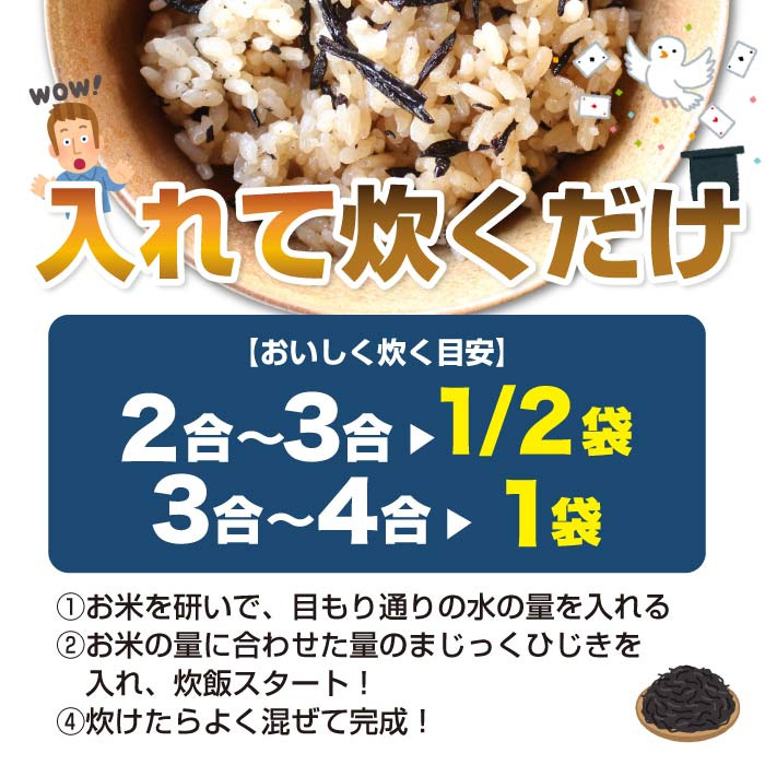15【まぐさのひじき】80g×5袋 千葉県勝浦産 乾燥ひじき 送料込み 乾燥ひじき - Amazon.co.jp