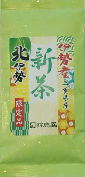 北伊勢　新茶　100g